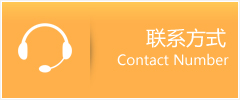 芝山区优时通速运联系地址查询