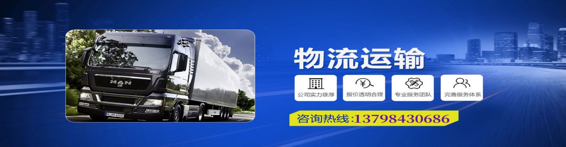 芝山区到香港物流公司,芝山区到台湾快递公司，芝山区澳门货运公司